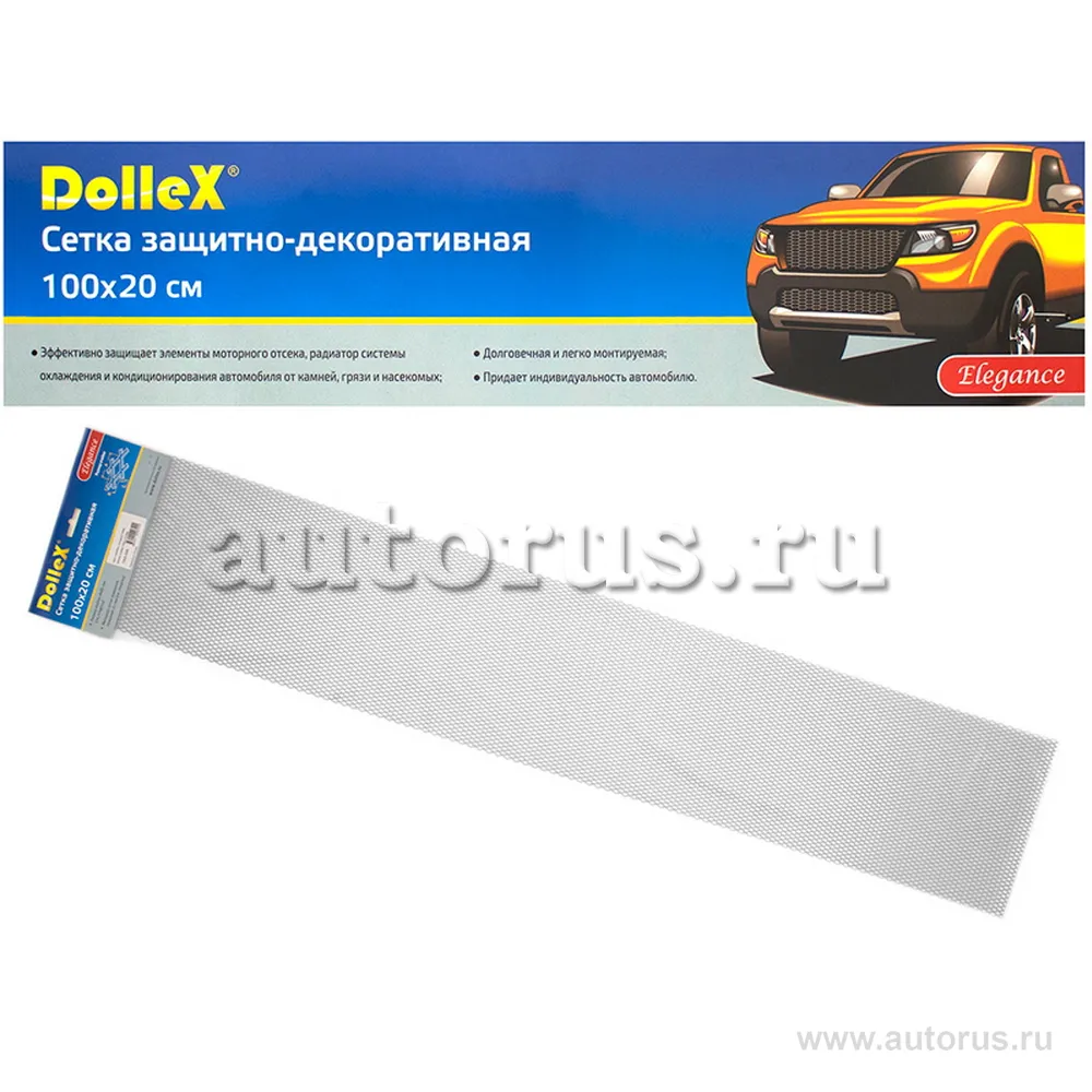Облицовка радиатора (сетка декоративная) алюминий, 100x20 см, серебро, ячейки 10 мм x5,5 мм DOLLEX dks008