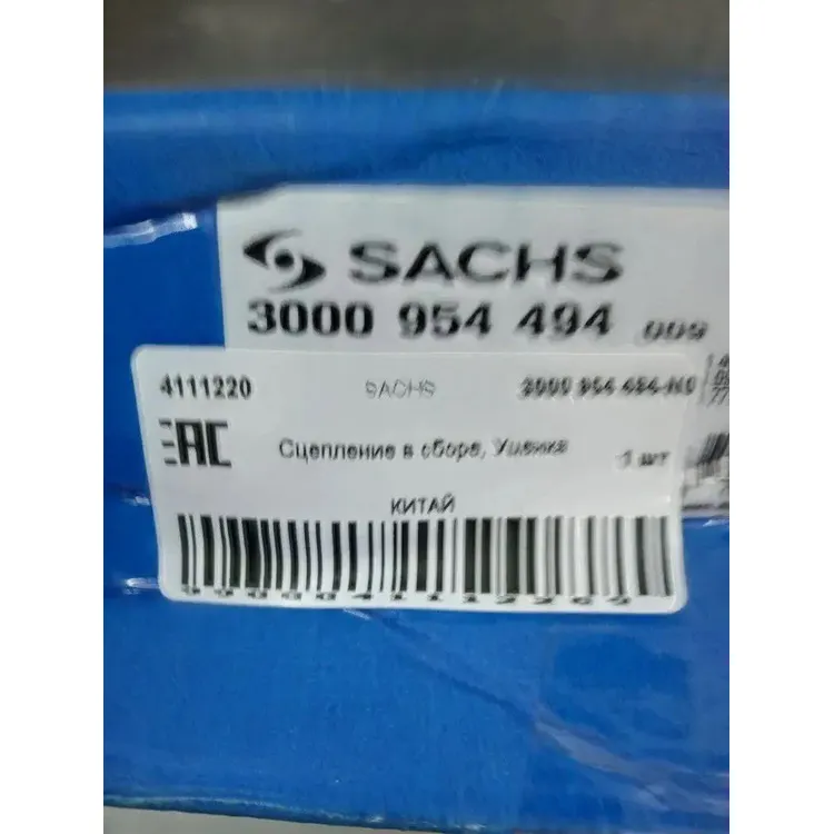 Сцепление в сборе, Уценка HYUNDAI Tucson/KIA Sportage II 2.0CRDI SACHS 3000 954 494-N0 Уценка