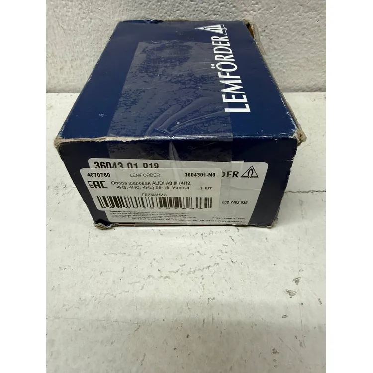 Опора шаровая AUDI A8 III (4H2, 4H8, 4HC, 4HL) 09-18, Уценка LEMFORDER 3604301-N0 Уценка