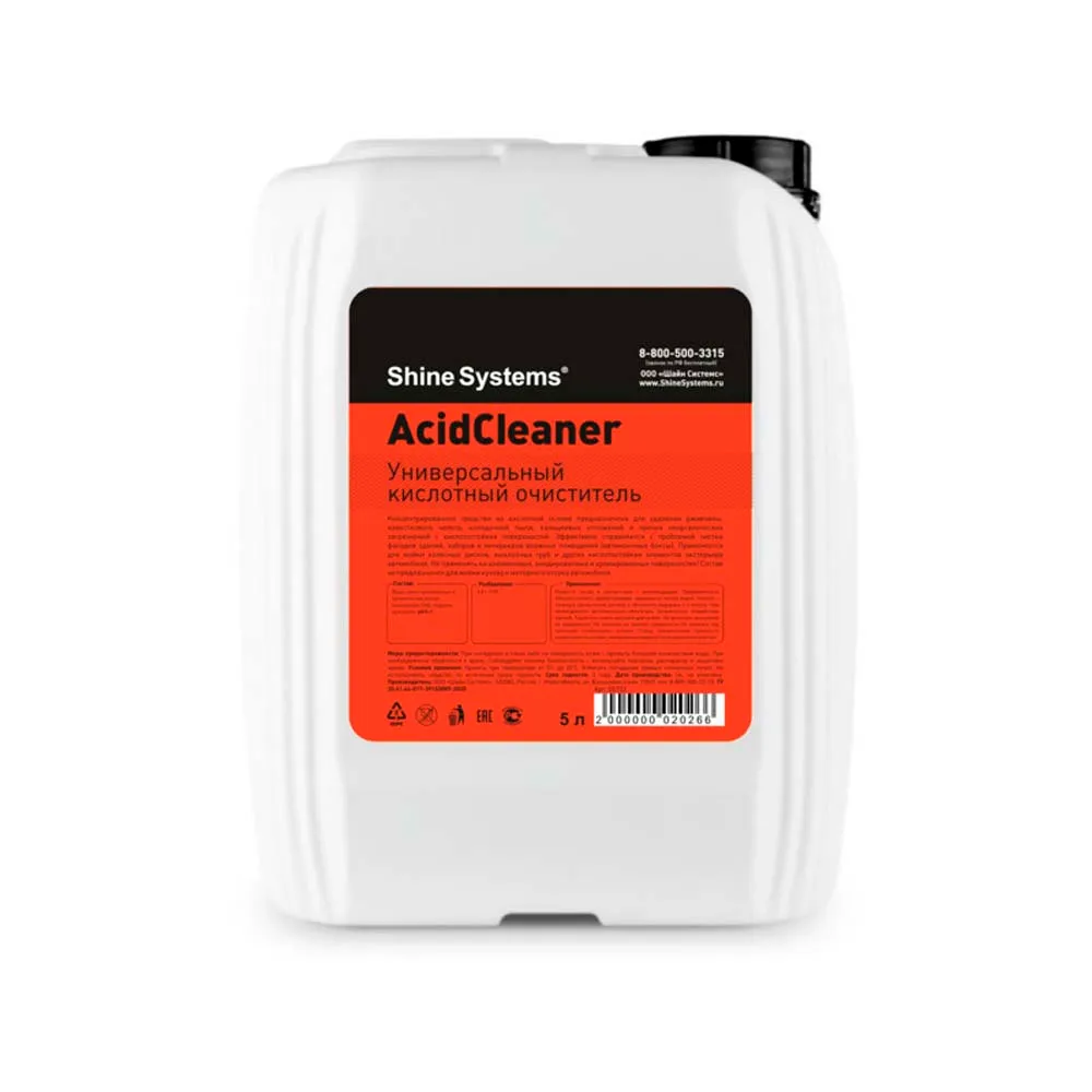 Универсальный кислотный очиститель Shine Systems AcidCleaner 5 л SS732