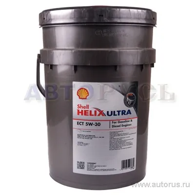 Масло моторное SHELL Helix Ultra ECT 5W-30 синтетическое 20 л 550040067