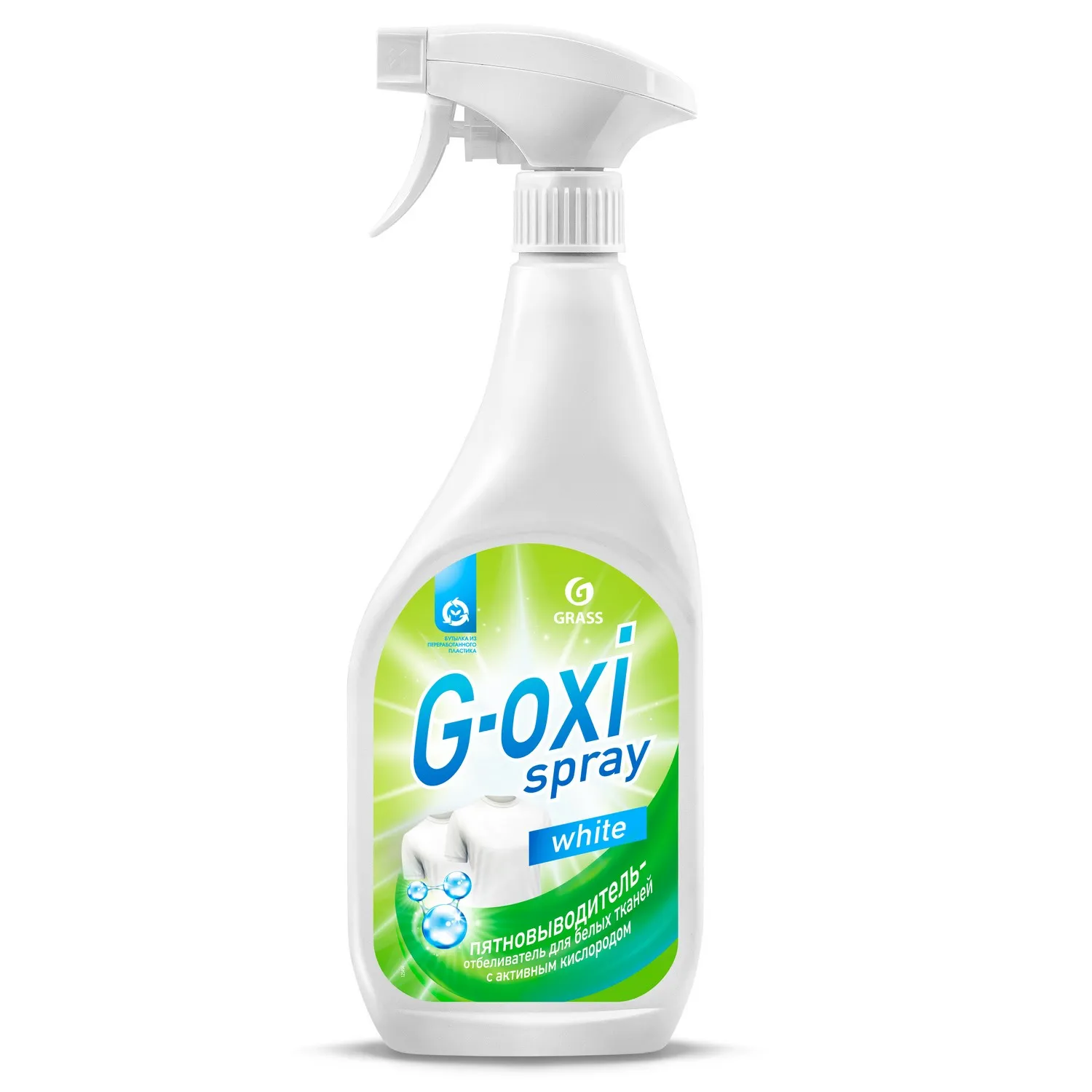 Пятновыводитель-отбеливатель G-oxi spray 600 мл. тригер GRASS 125494