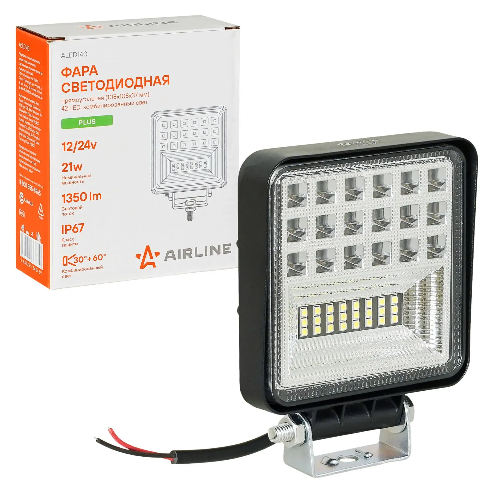 Фара светодиодная квадратная, 42LED, комбинированный свет, 21Вт, 108х108х37мм, 12/24, PLUS AIRLINE ALED140