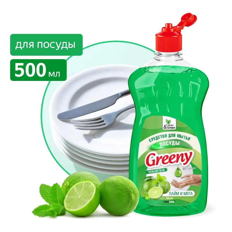 Средство для мытья посуды Greeny Premium Лайм и мята 500 мл. CleanGreen CG8071 AVS CG8071