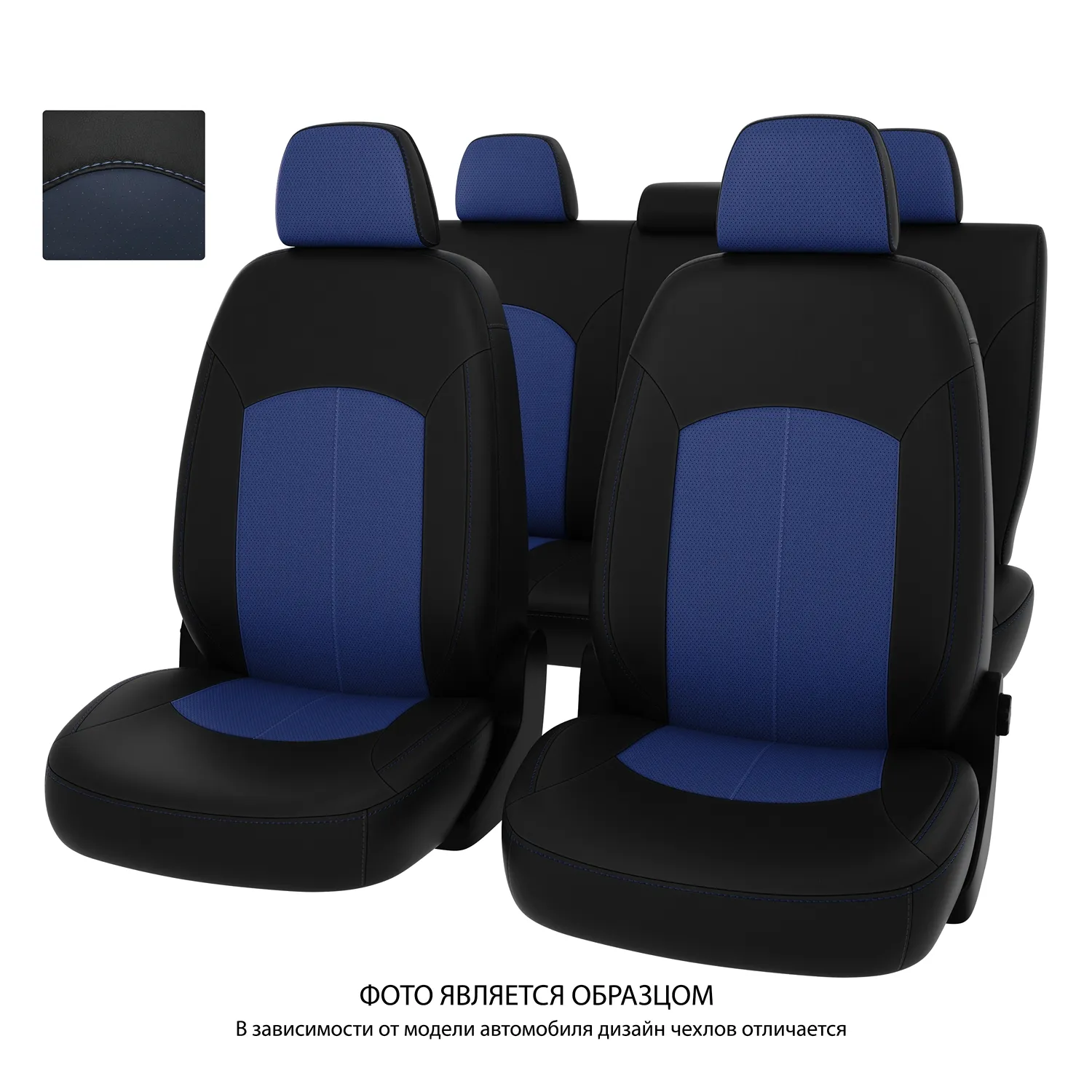 Чехлы в машину PSV для Kia K5 III 2020-> черно-синяя экокожа Оригинал PSV 133693