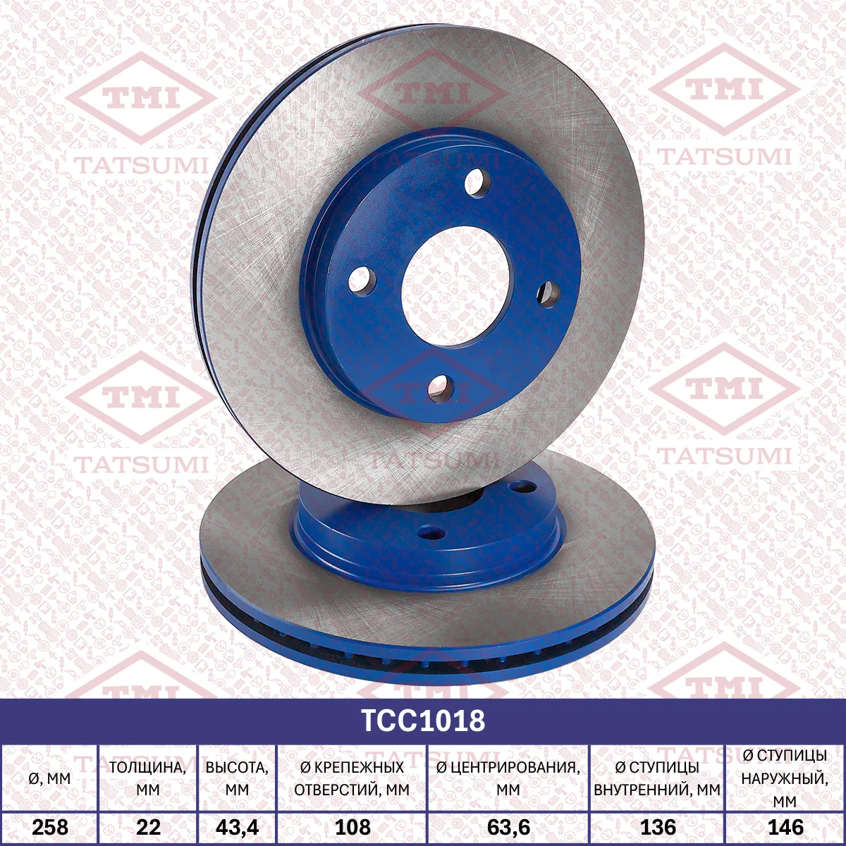 Диск тормозной передний вентилируемый FORD FOCUS 98-> TATSUMI TCC1018