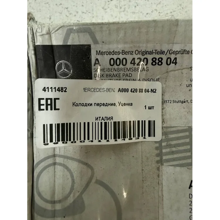Колодки передние, Уценка MB W166 MERCEDES-BENZ A000 420 88 04-N2 Уценка