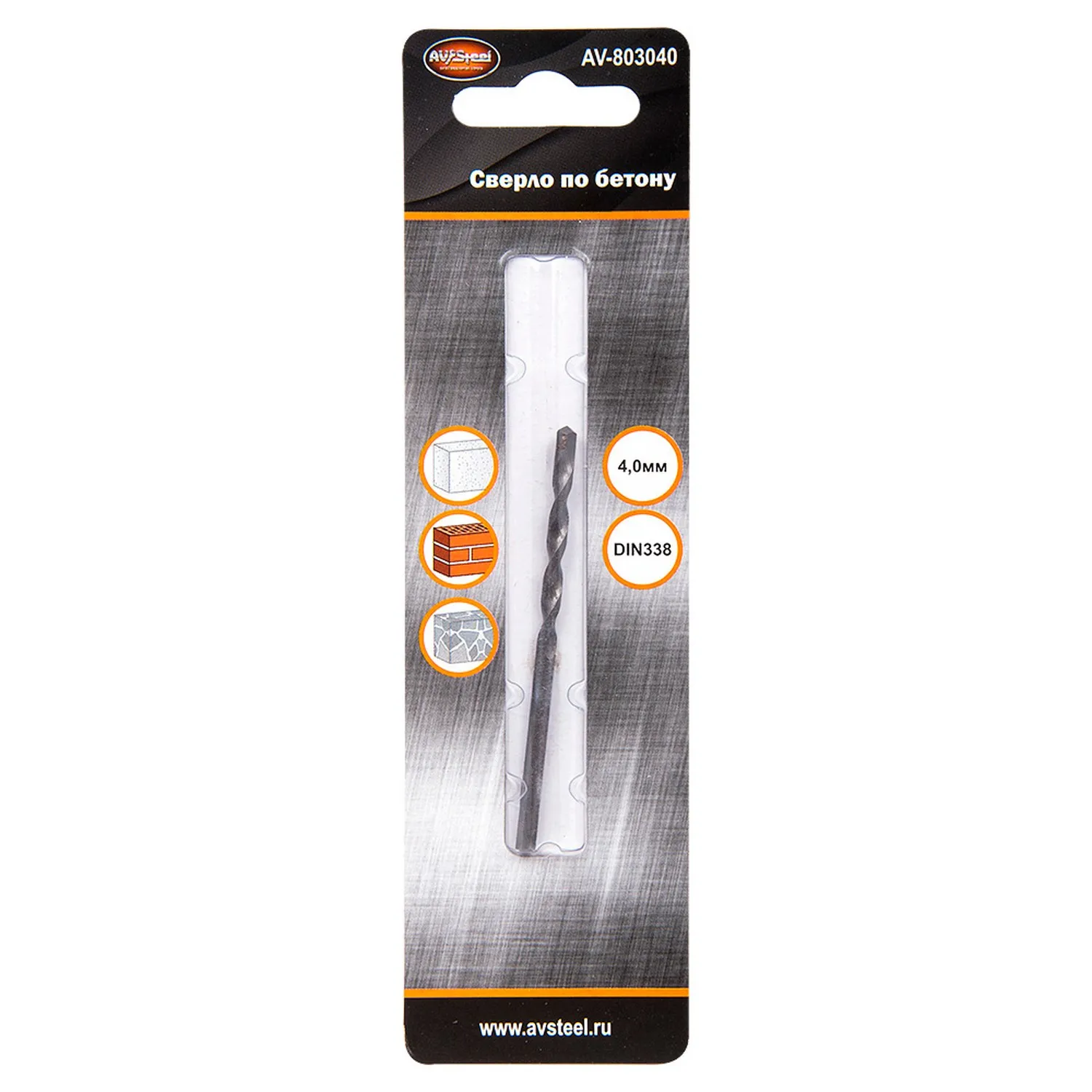 Сверло по бетону 4,0мм AVSTEEL AV-803040