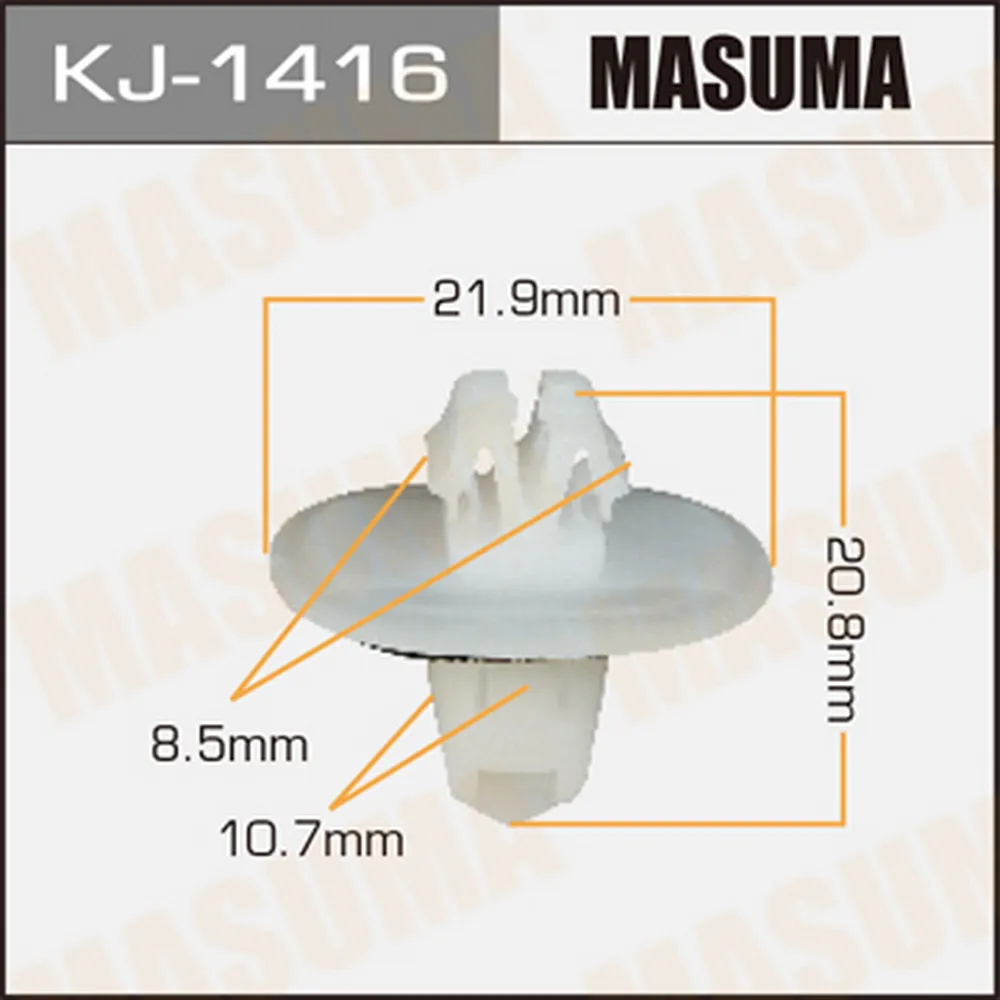 Клипса универс. 1416-KJ [уп.50] MASUMA KJ-1416