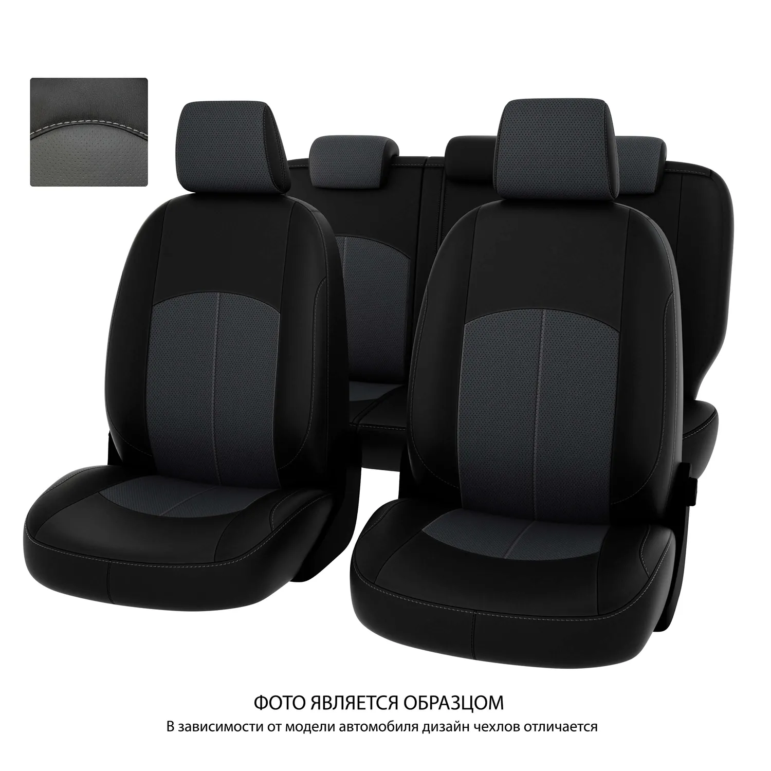 Чехлы в машину PSV для Mazda 3 III 2013-2019 г. - хэтчбэк черно-серая экокожа Оригинал PSV 122246