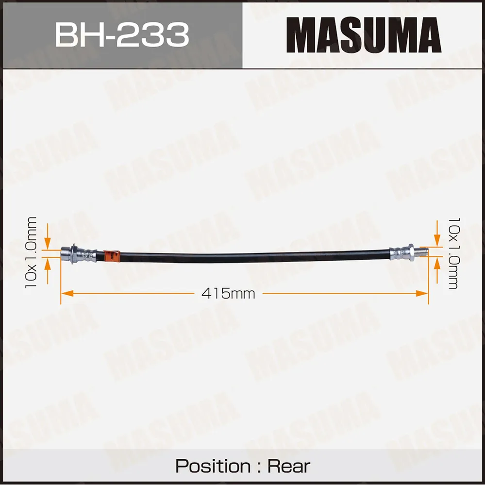 Шланг тормозной задний TOYOTA LITEACE MASUMA BH-233