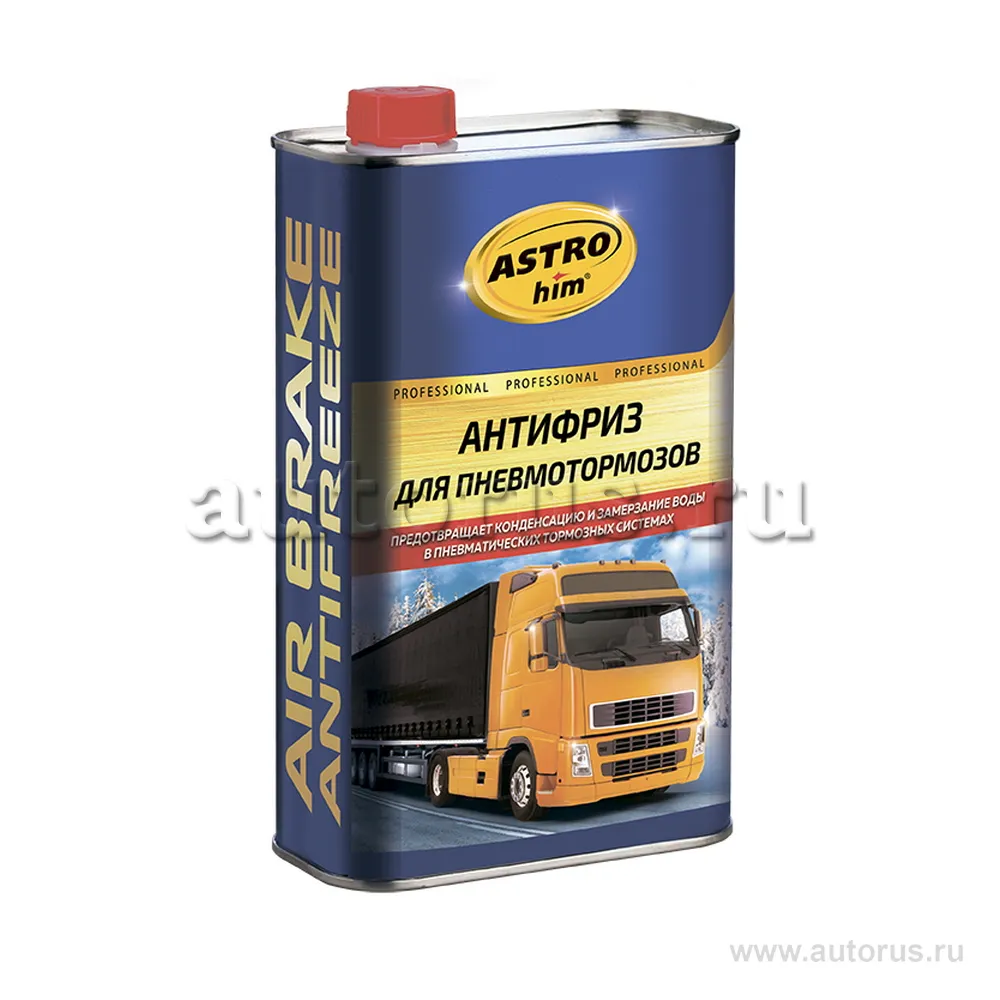 Антифриз для пневмотормозов, жестяная канистра 1 л ASTROhim AC900 ASTROhim AC900