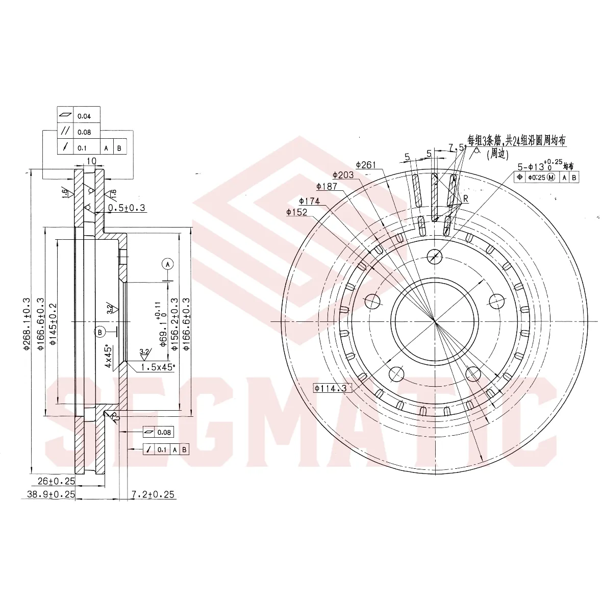 Диск тормозной пер вент. MITSUBISHI ECLIPSE II (1995-1999) SEGMATIC SBD30093529