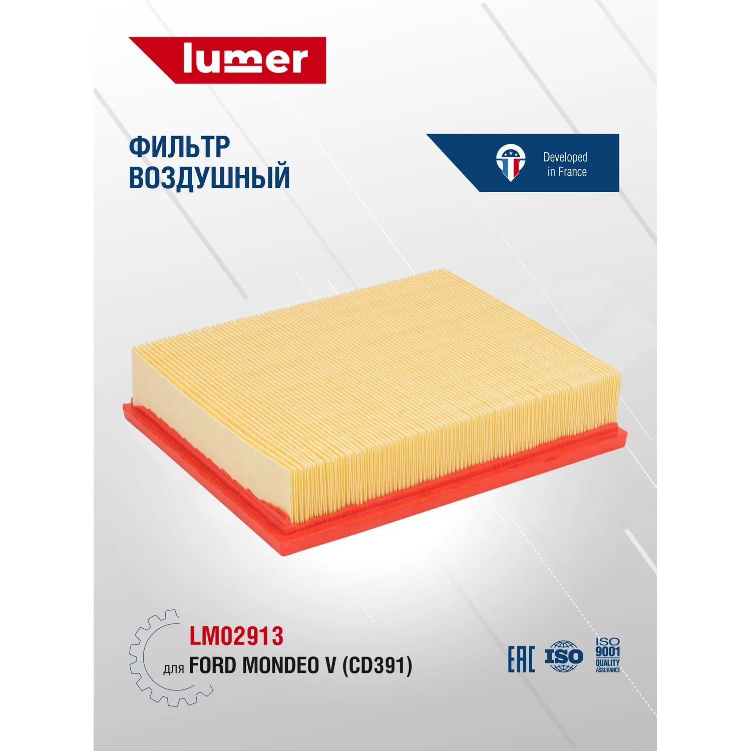 Фильтр воздушный Ford Mondeo V (CD391) Lumer LM02913