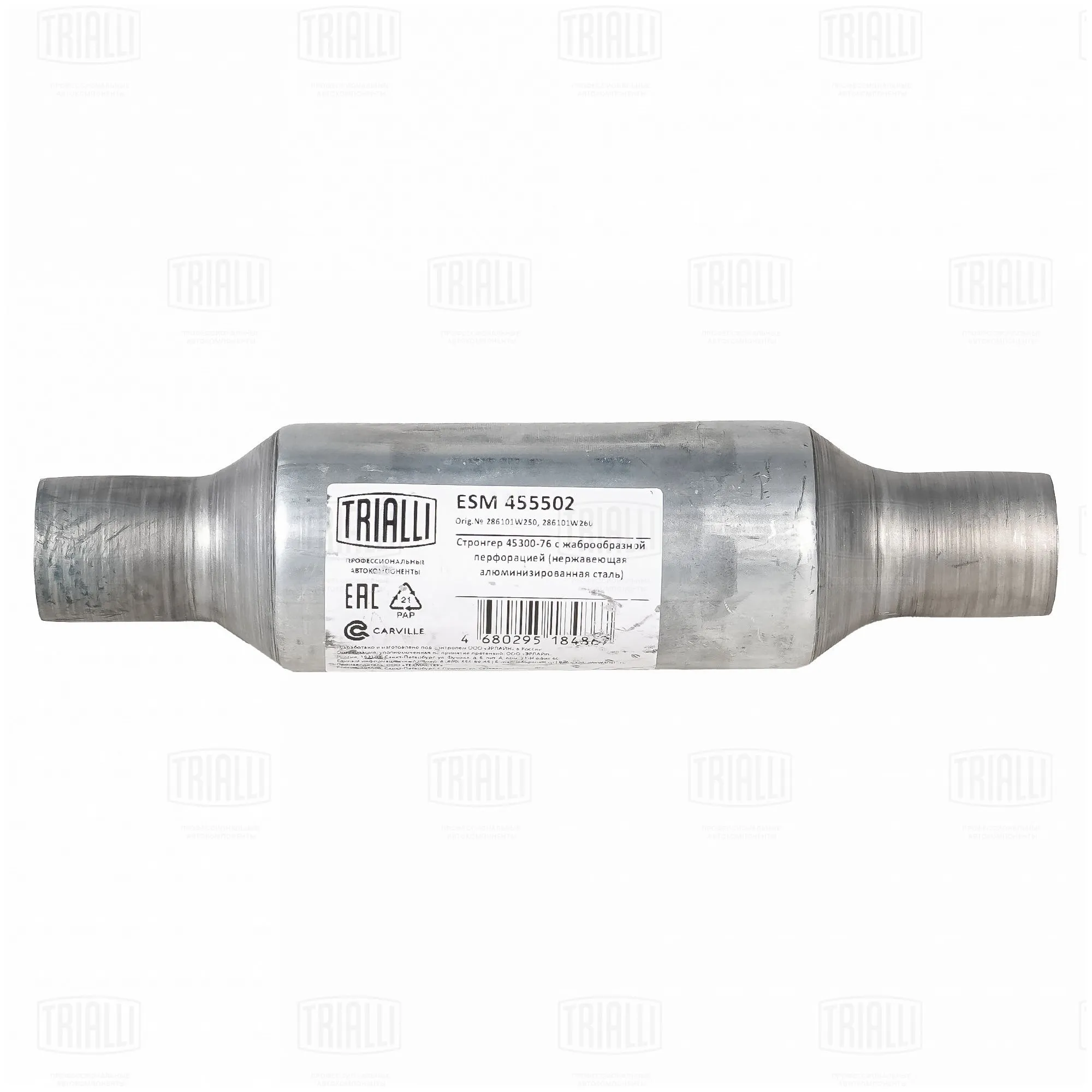 Стронгер 45300-76 с жабр. перф. (алюм. сталь) TRIALLI ESM 455502
