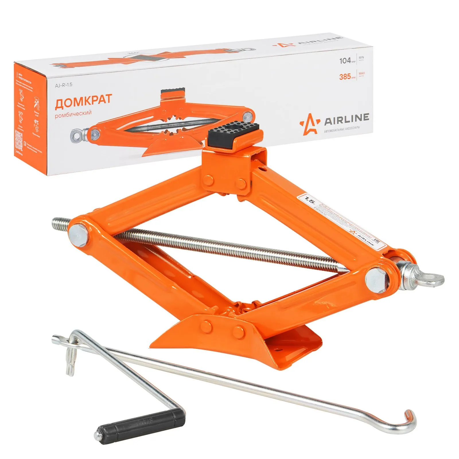 Домкрат ромбический 1.5т (MIN - 104 мм, MAX - 385 мм) AIRLINE AJ-R-1.5