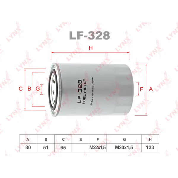 Фильтр топливный LYNXauto LF-328