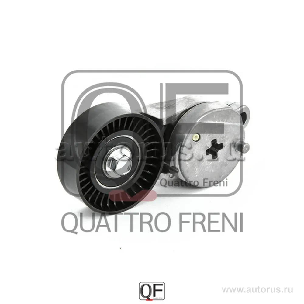 Натяжитель приводного ремня в сборе, QUATTRO FRENI QF33A00011