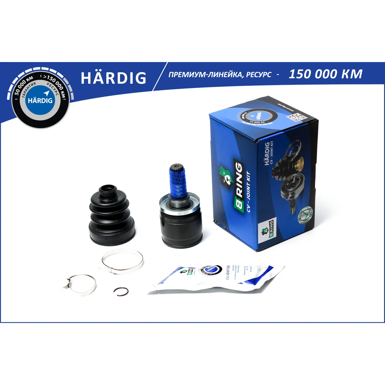 ШРУС (20/19) LADA 1111-1113 (внутр.) B-RING HBLC111V
