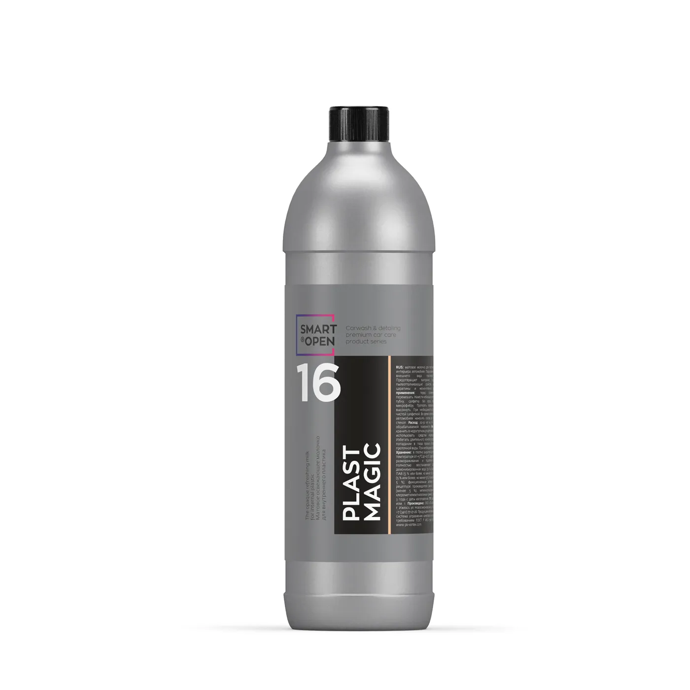 Матовое освежающее молочко для внутреннего пластика SMART PLAST MAGIC 16 (1л) SMART OPEN 15161