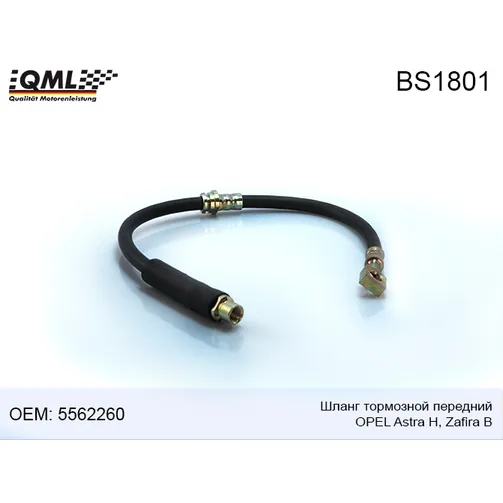 Шланг тормозной передний OPEL Astra H, Zafira B 05- 5562260