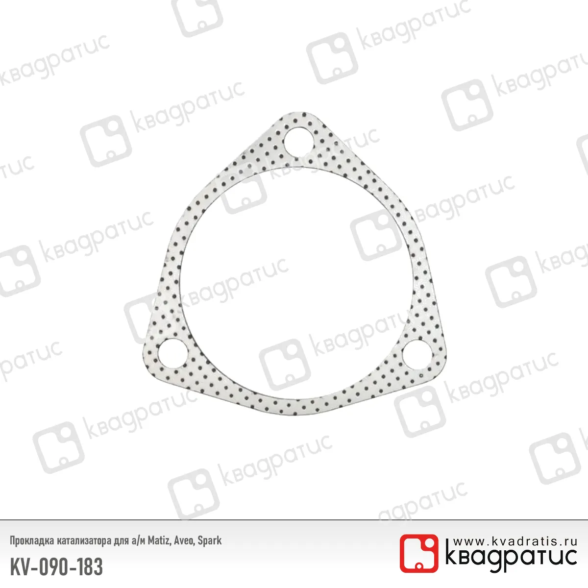 Прокладка катализатора Matiz, Aveo, Spark (96344583) (РК-103) KV090183