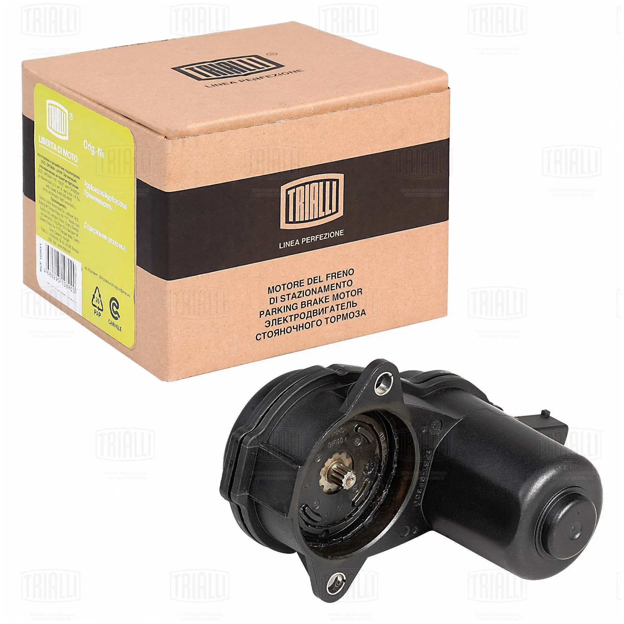 Электродвиг. ст. торм. для а/м Audi A4 (07-) TRIALLI RCF 182653