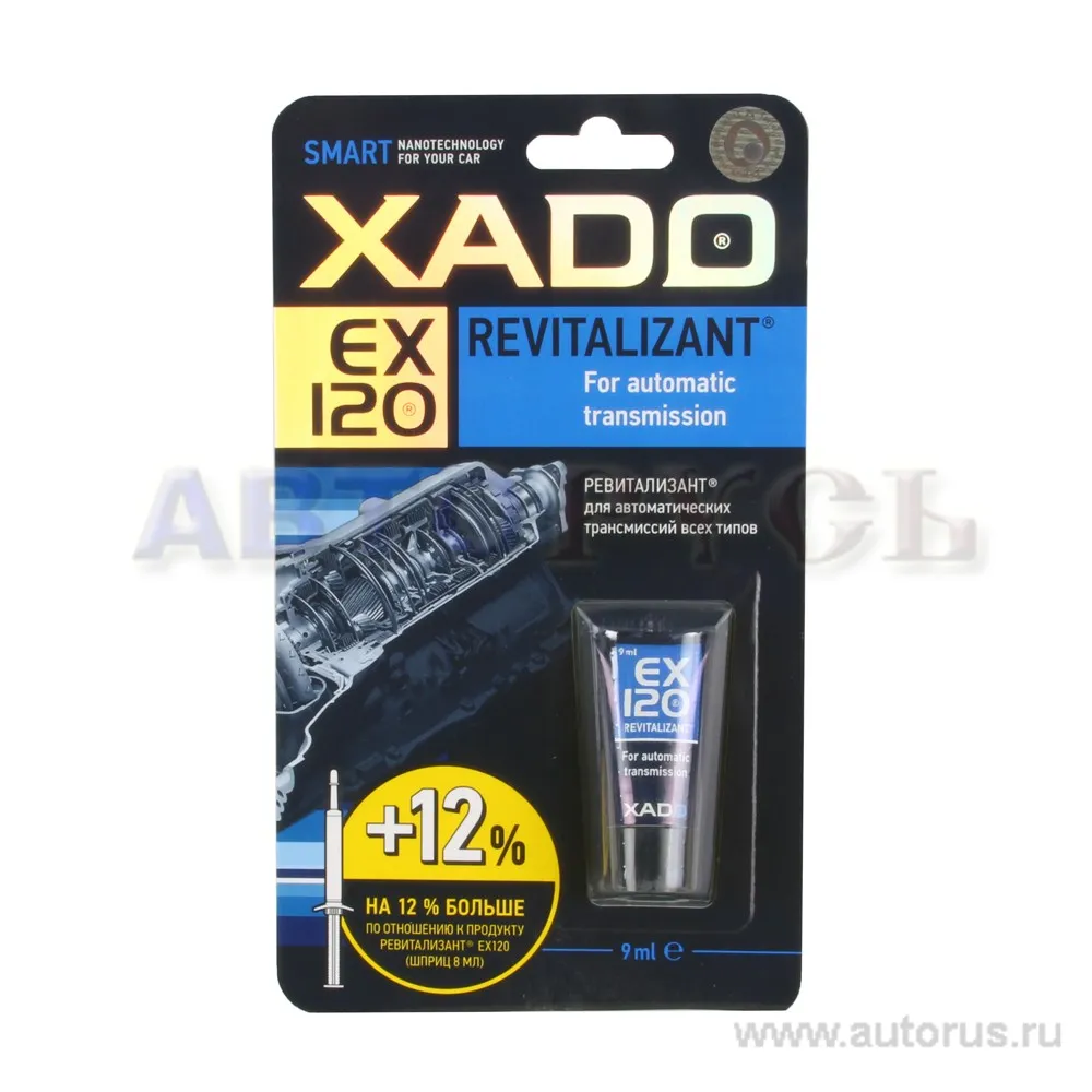 Присадка для АКПП Revitalizant EX120, туба 9 мл XADO ХА 10331