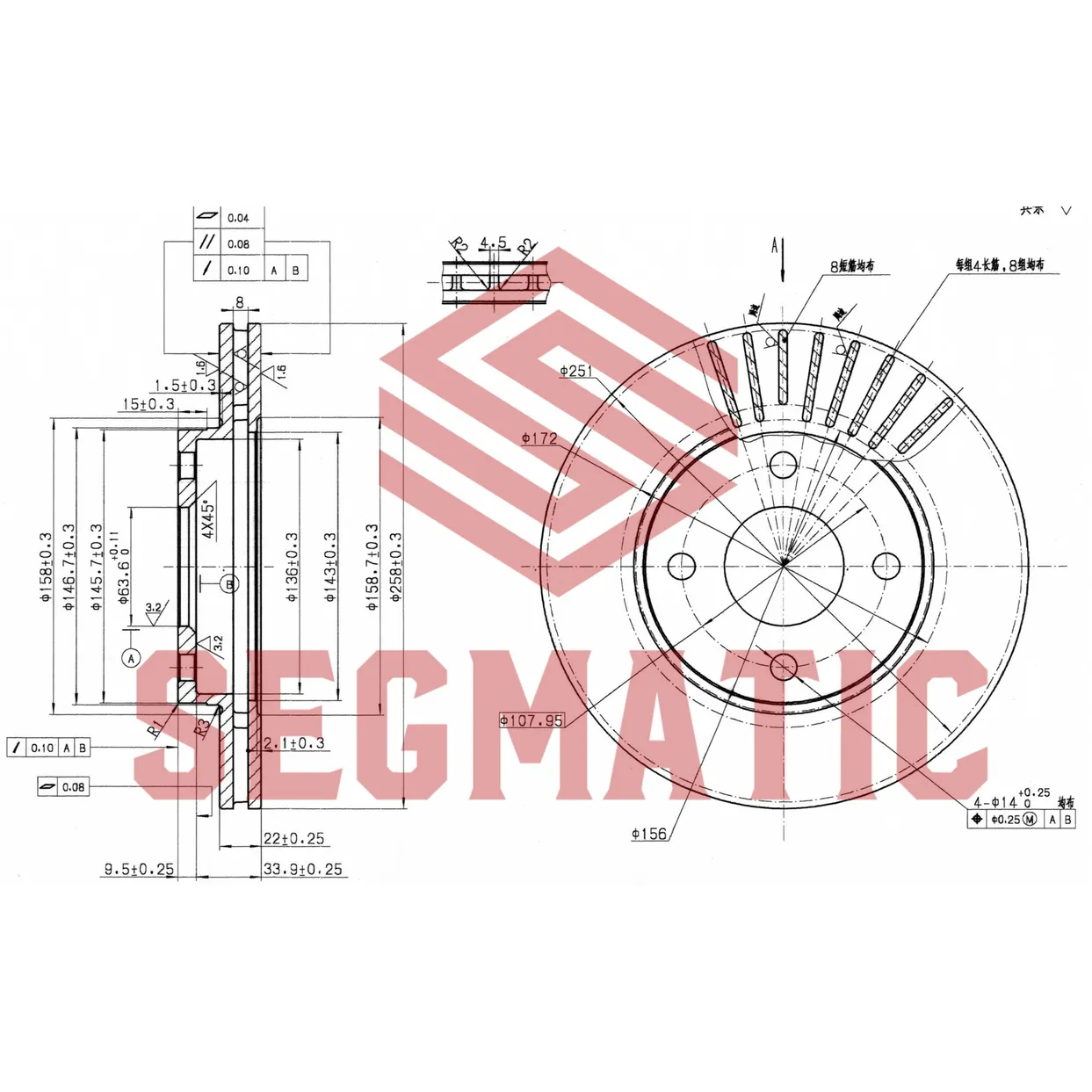 Диск тормозной передний FORD FOCUS, FIESTA IV, V, FUSION, KA, STREET KA, PUMA; MAZDA 2 98-08 SEGMATIC SBD30093022