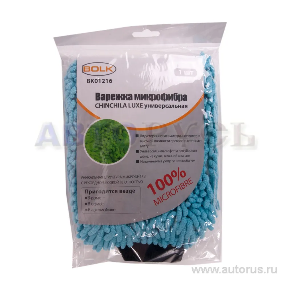 Варежка микрофибра CHINCHILA LUXE универсальная BOLK BK01216