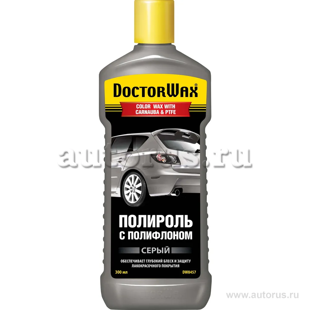 Цветной полироль с полифлоном серый DoctorWax 300 мл DW8457