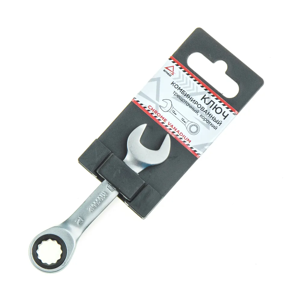 Ключ комбинированный, 12 мм, трещоточный, короткий ARNEZI R1030612