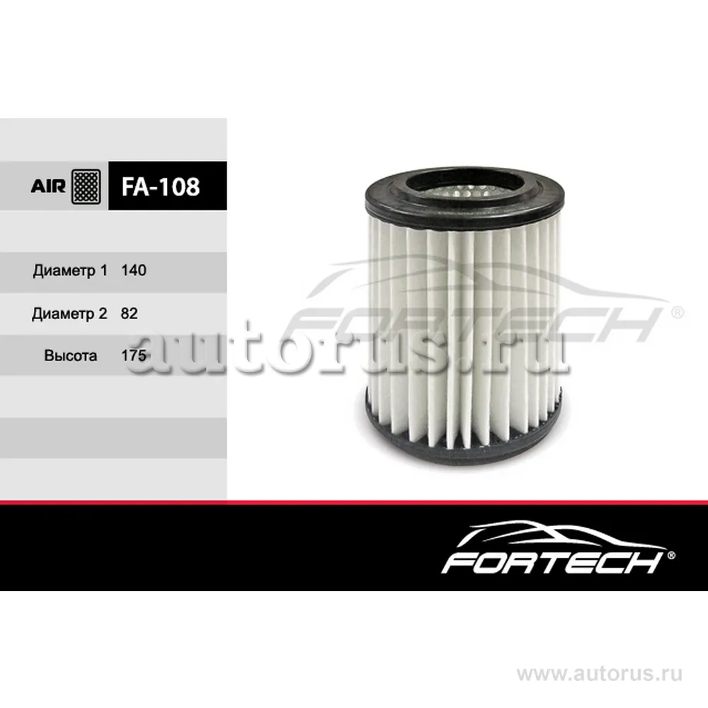 Фильтр воздушный FORTECH FA-108