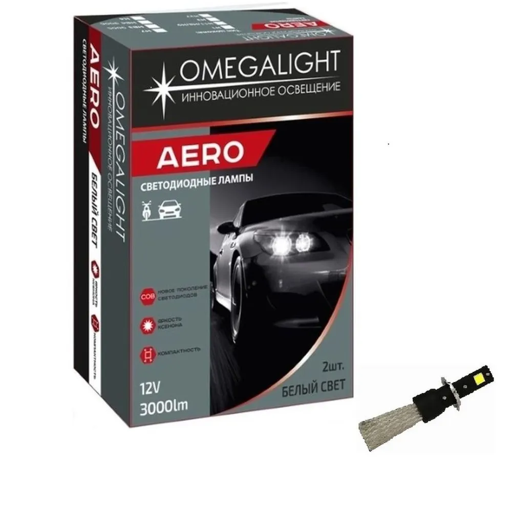 Лампа LED Omegalight Aero H3 3000lm (1шт) OMEGA LIGHT OLLEDH3AERO