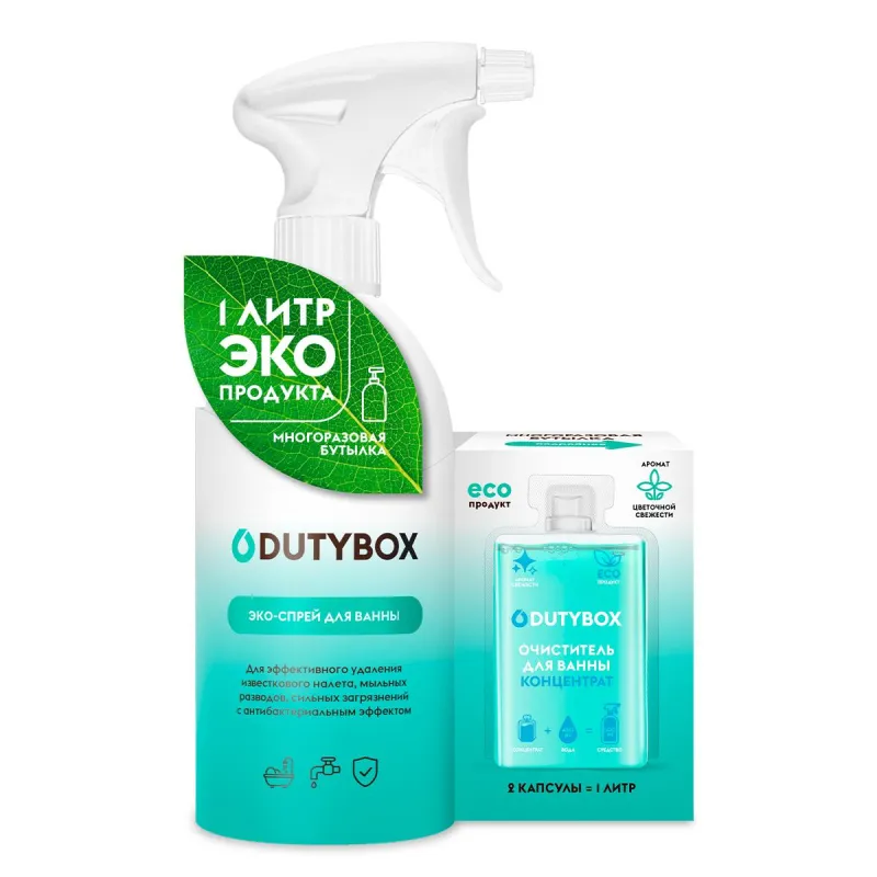 Средство для сантехники DutyBox акрил комплект флакон+конц. 2x50мл 1553428