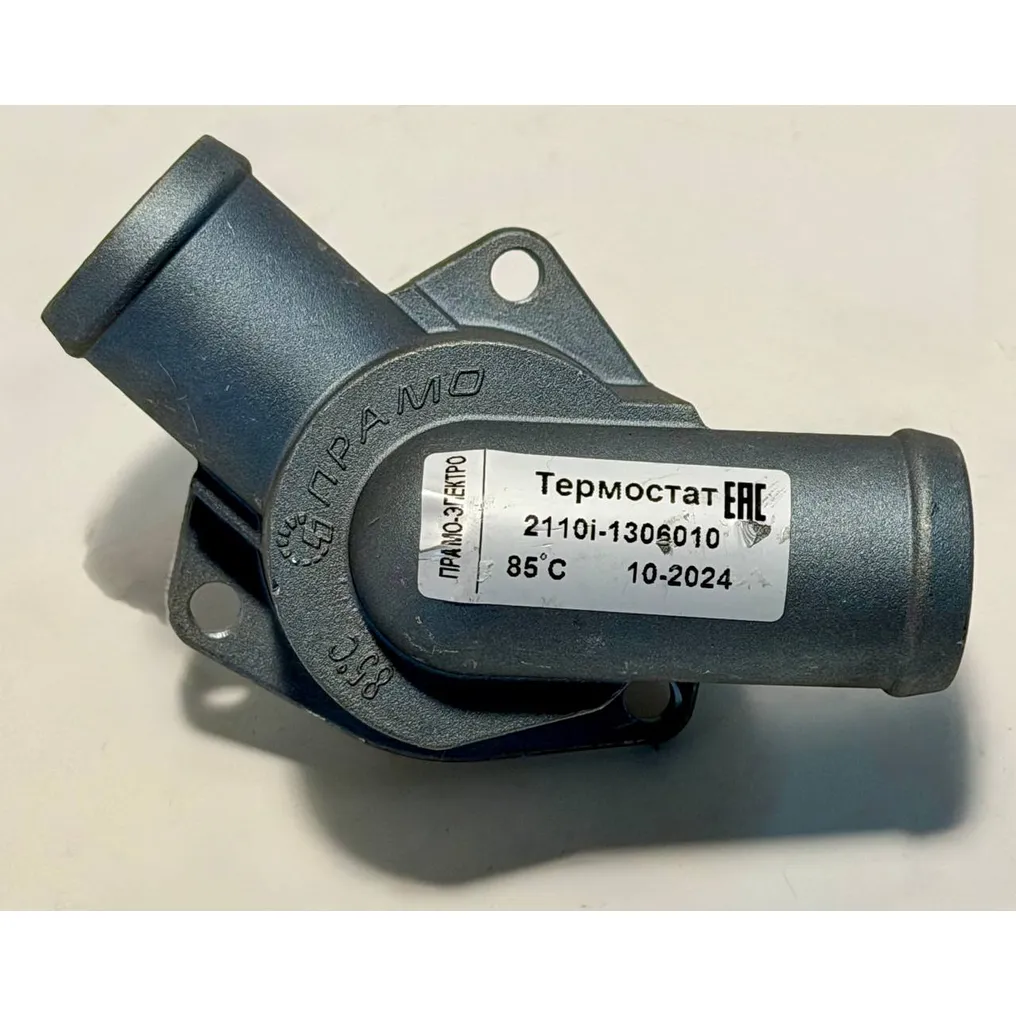 Термостат 2110i-1306010 (ПРАМО), Уценка Прамо 2110i-1306010-N0 Уценка