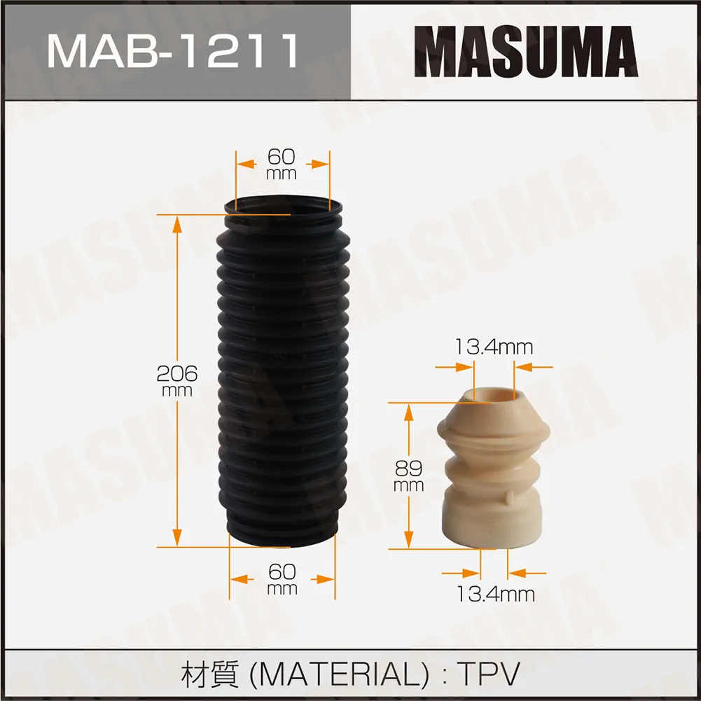 Пыльник стоек (пластик) MASUMA MAB-1211