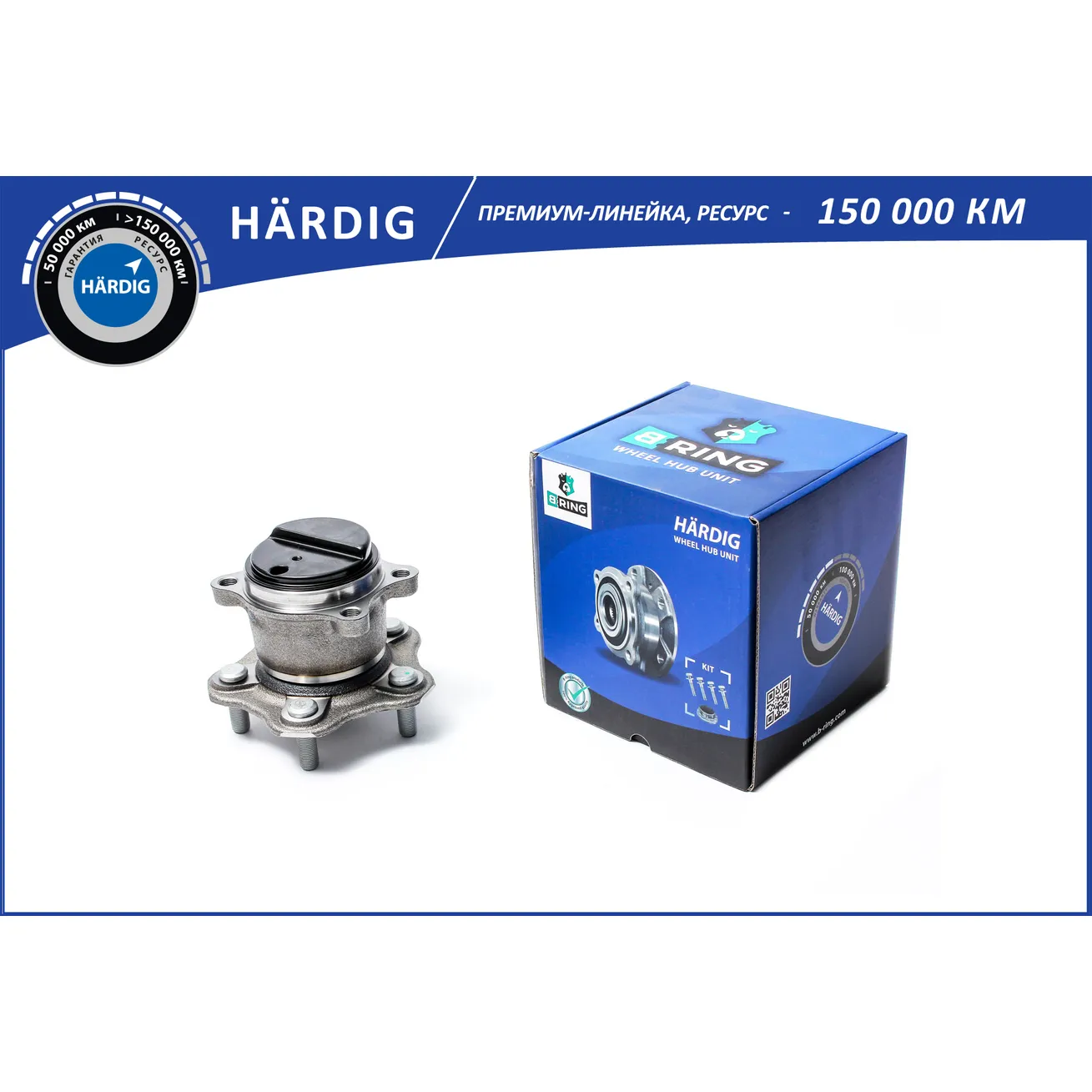Ступица с подшип. в сборе (задн.) (d=148 c ABS) NISSAN JUKE (10-) B-RING HBK5048