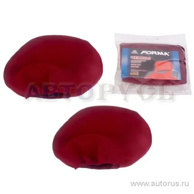 Авточехол на подголовник сиденья однотонный бордовый 2шт FORMA 410 RED