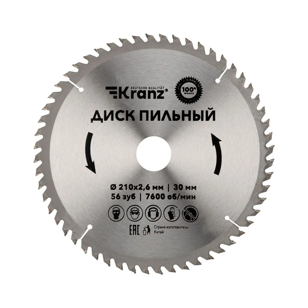 Диск пильный 210 мм x56 зубx30 мм Kranz KR-92-0123