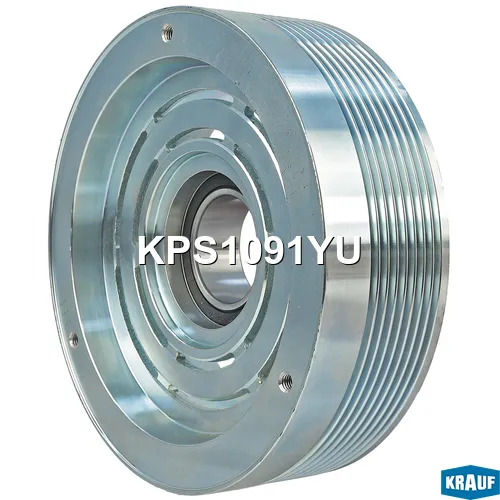 Шкив компрессора кондиционера KRAUF KPS1091YU