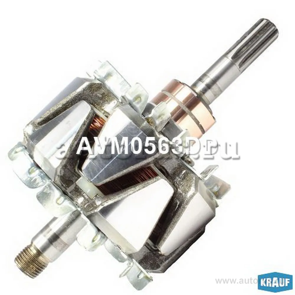 Ротор генератора KRAUF AVM0563DD