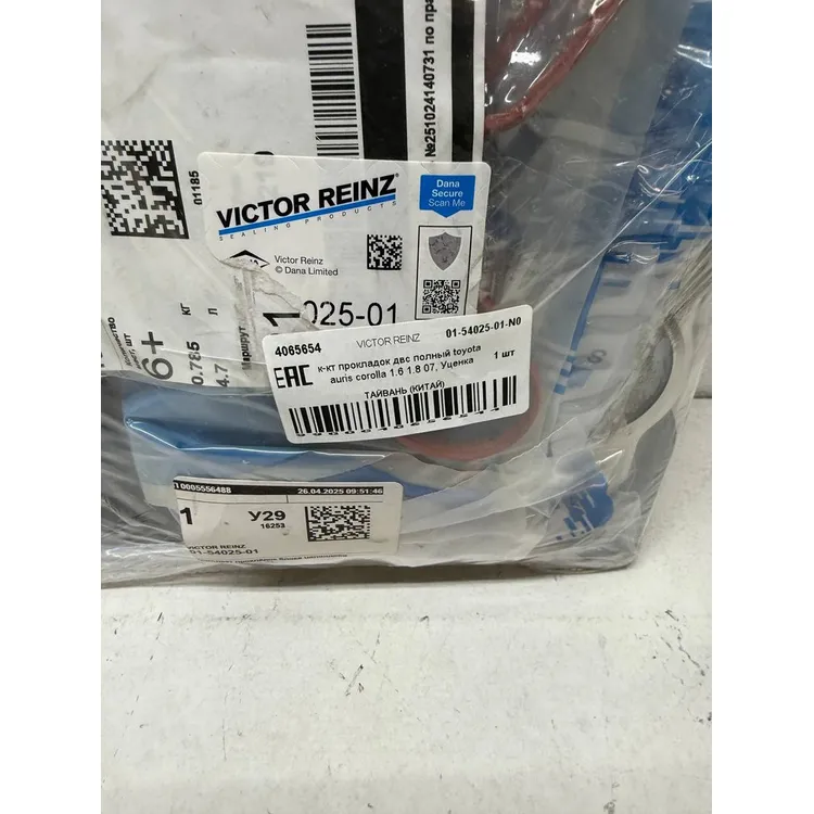 К-кт прокладок двс полный toyota auris corolla 1.6 1.8 07, Уценка для TOYOTA VICTOR REINZ 01-54025-01-N0 Уценка