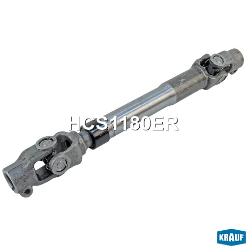 Кардан рулевой KRAUF HCS1180ER