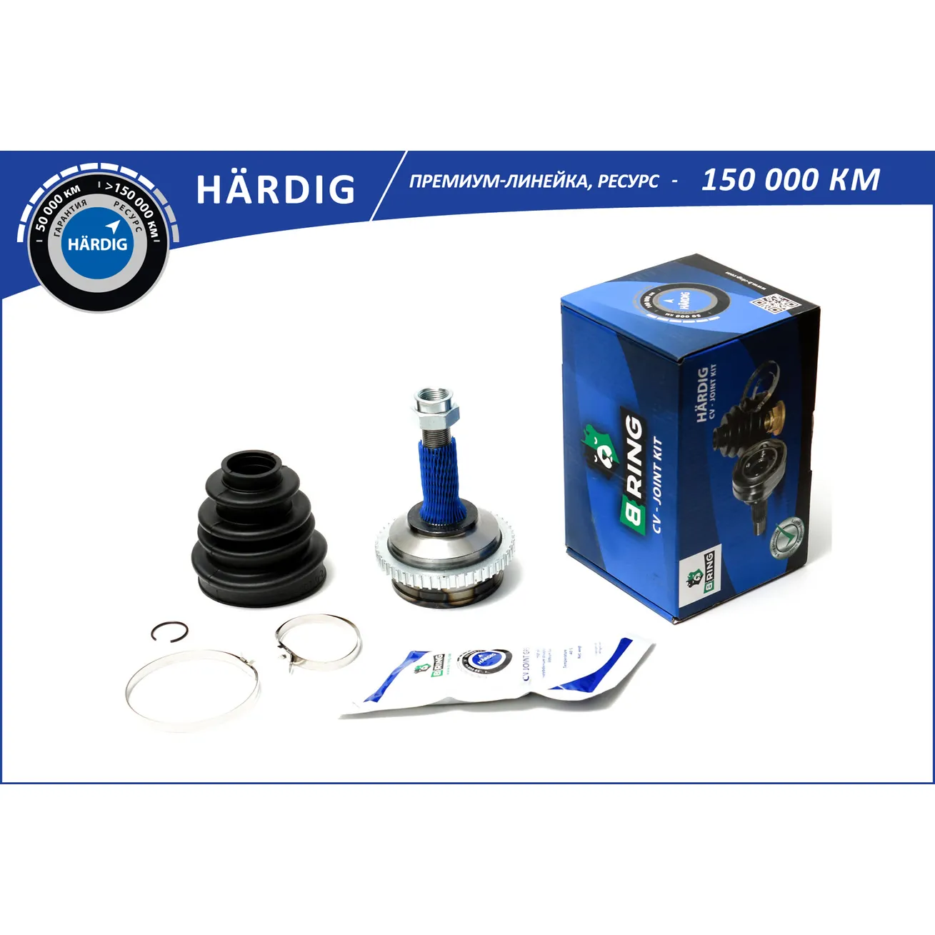 ШРУС (наруж.) (с ABS, 21/22) PEUGEOT 206 (98-) B-RING HBOC2603A