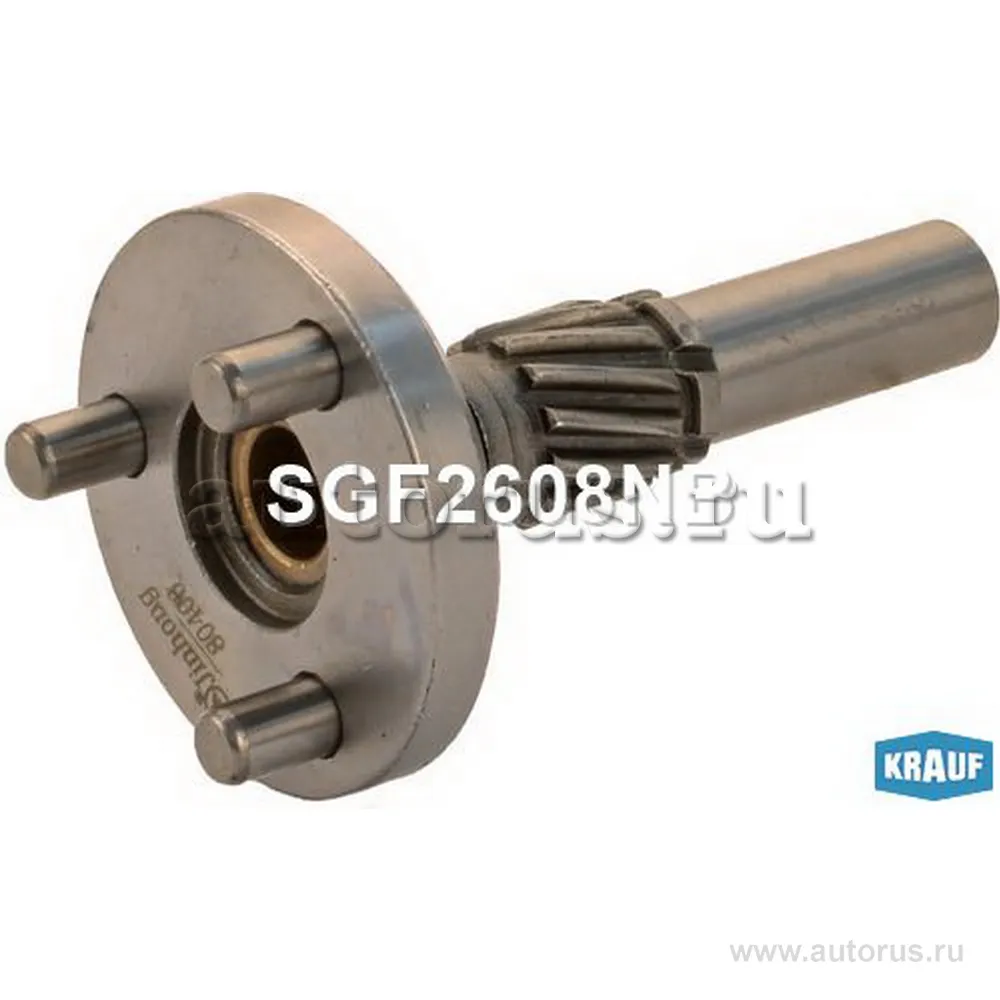 Редуктор стартера KRAUF SGF2608NB