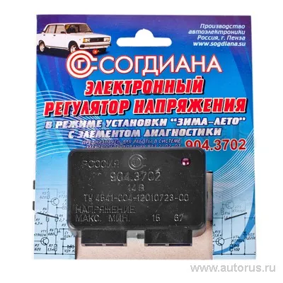 Реле регулят напр. с инд. Зима-Лето ВАЗ01-07, 904.3702