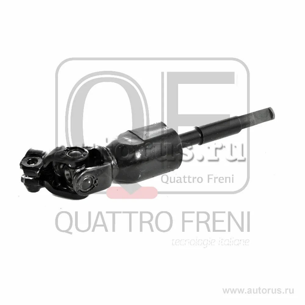 Вал карданный рулевой нижний QUATTRO FRENI QF01E00007