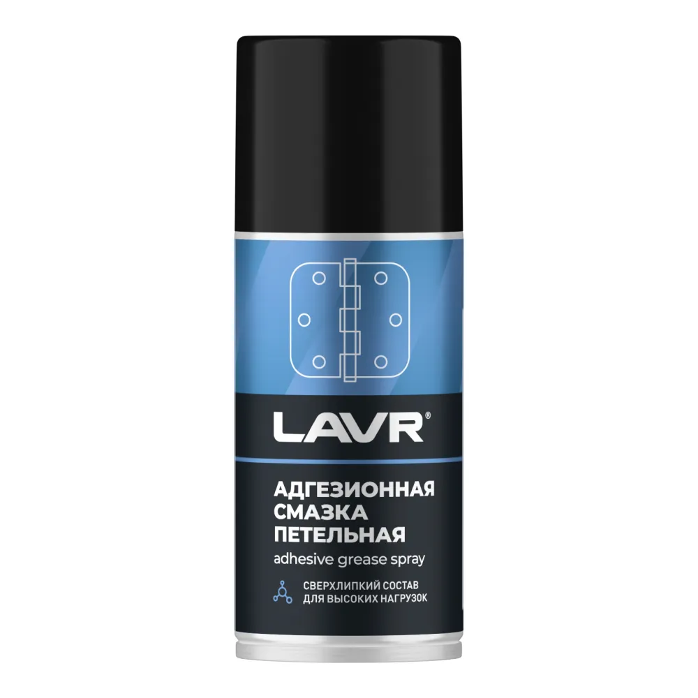 Смазка адгезионная, 210 мл LAVR Ln1482