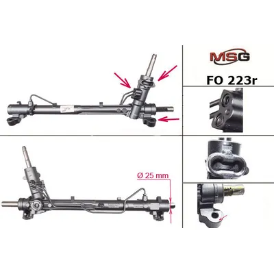 Рулевая рейка с ГУР